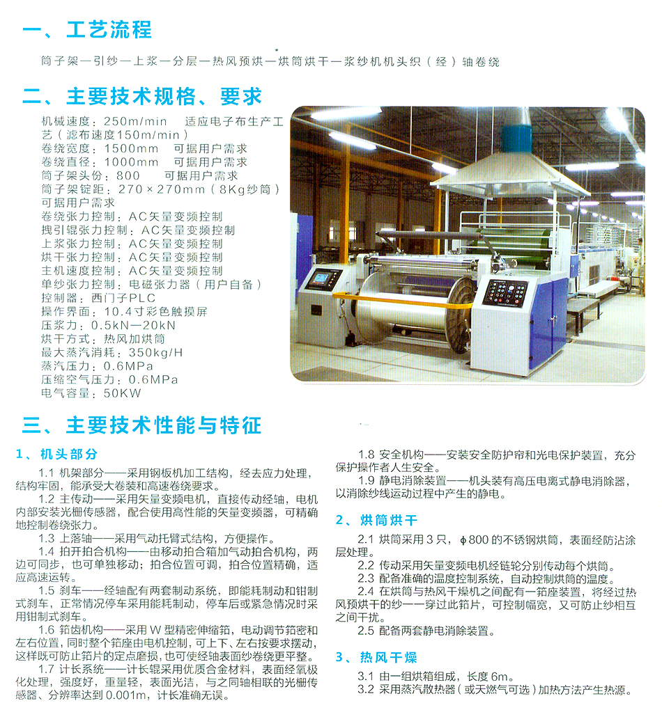 應(yīng)用廣泛的噸桶吹塑機(jī)